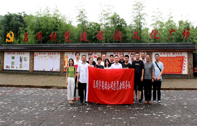 ���݅^(q��)��(gu��)�Y���F(tu��n)��˾ �_չ�cף���h98����־Ը����(w��)���(d��ng)(�D2)